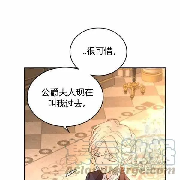 第33话 第117页