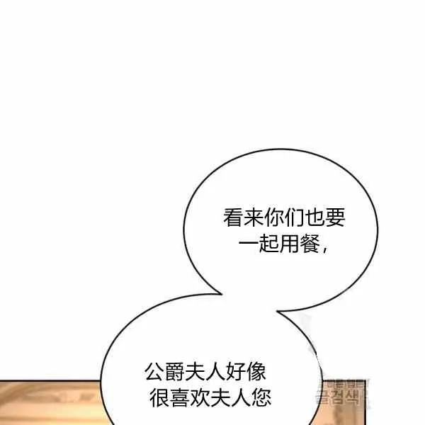 第33话 第119页