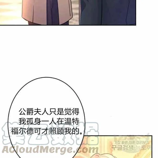 第33话 第121页