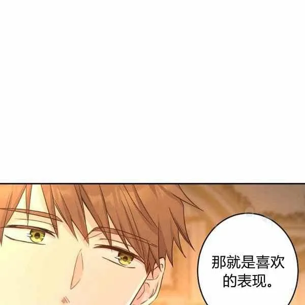 第33话 第123页
