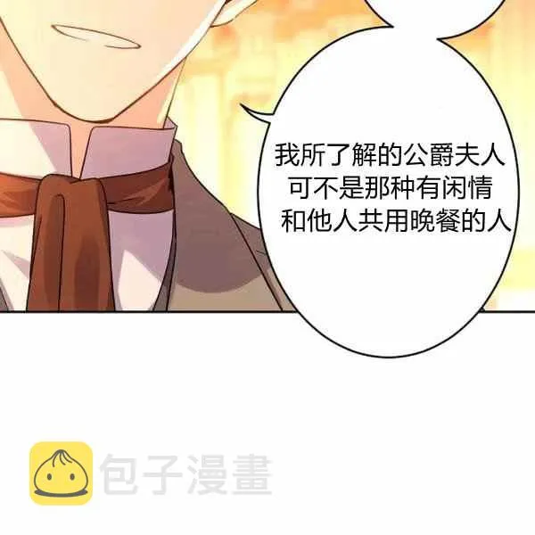第33话 第124页