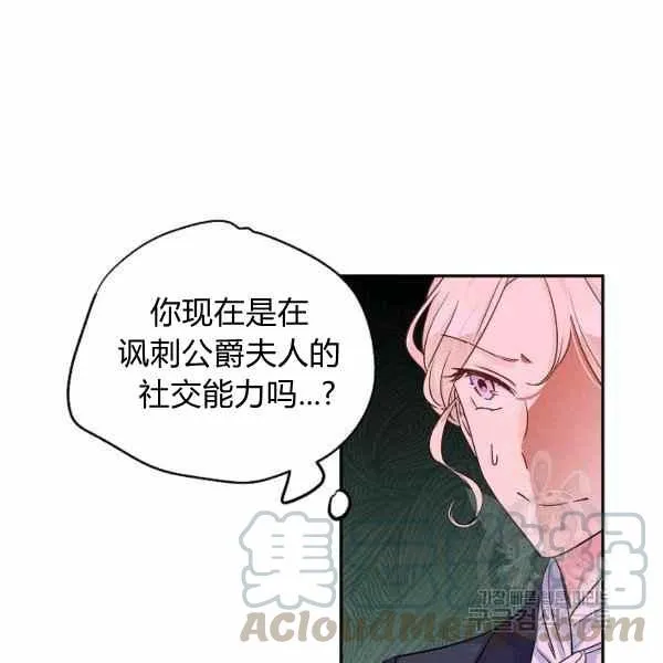 第33话 第125页