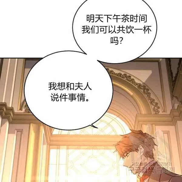 第33话 第127页