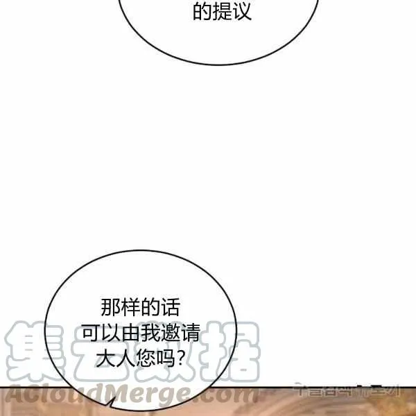 第33话 第129页