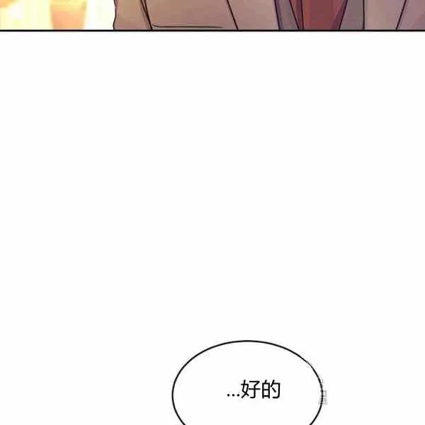 第33话 第131页