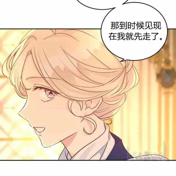 第33话 第132页