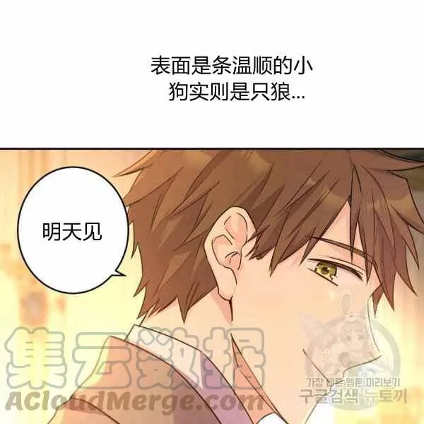 第33话 第133页
