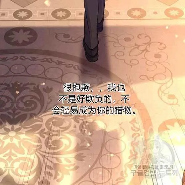 第33话 第136页