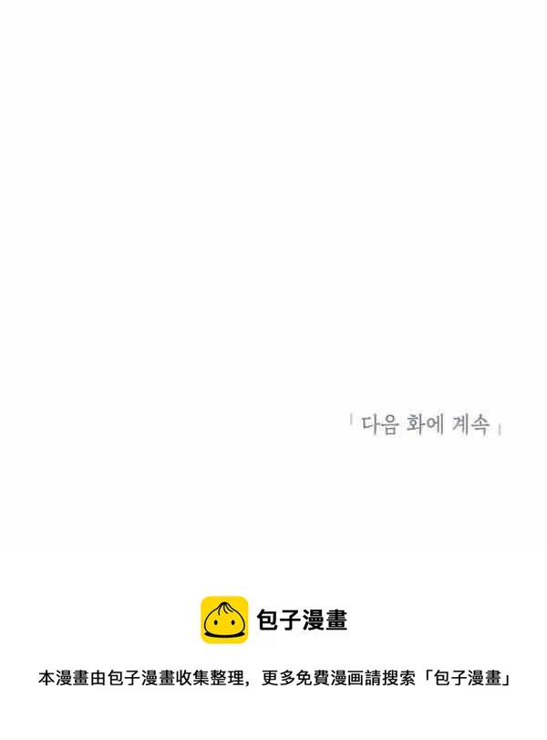 第33话 第139页