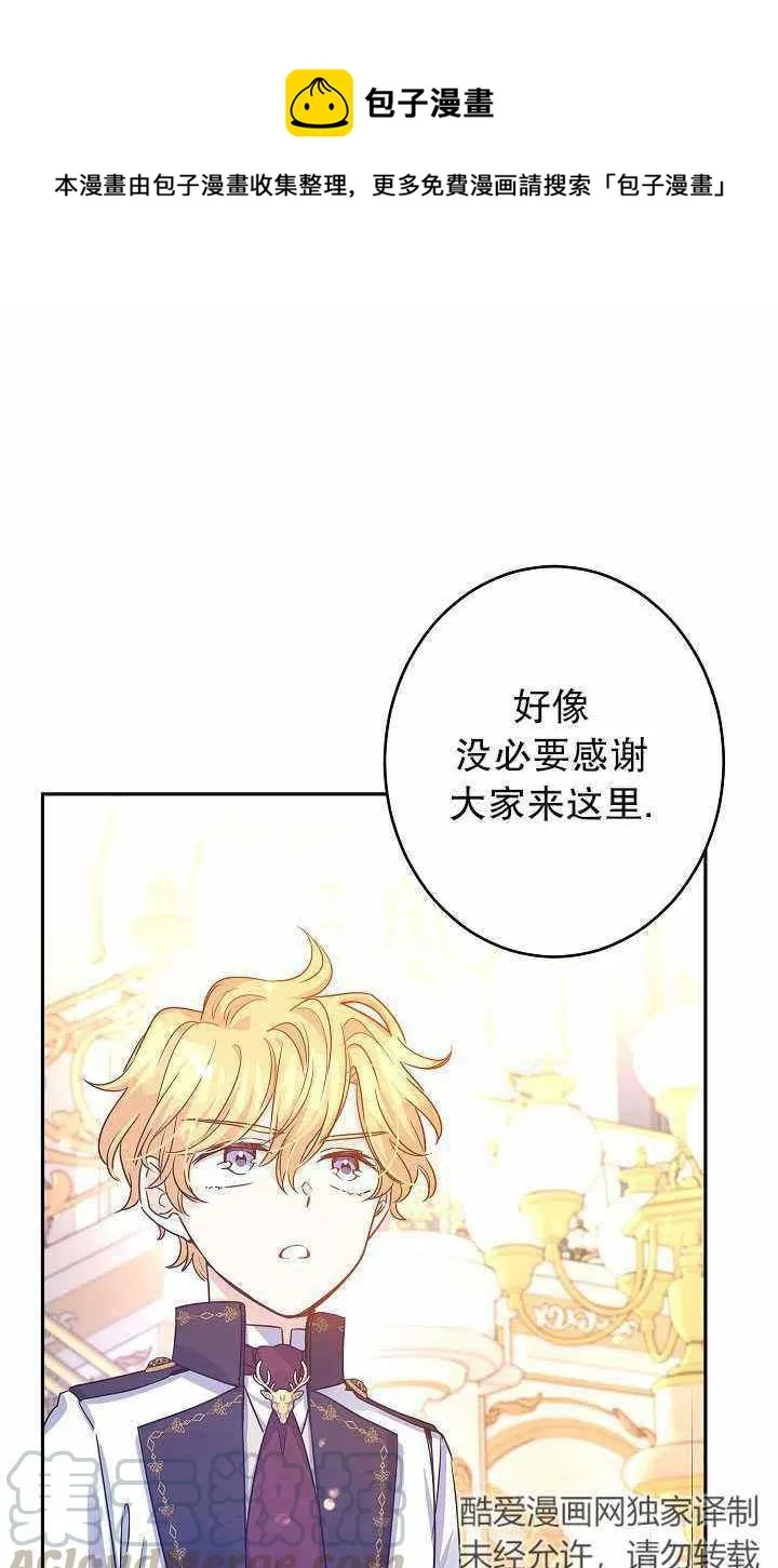 第32话 第1页
