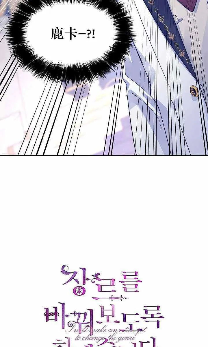 第32话 第6页