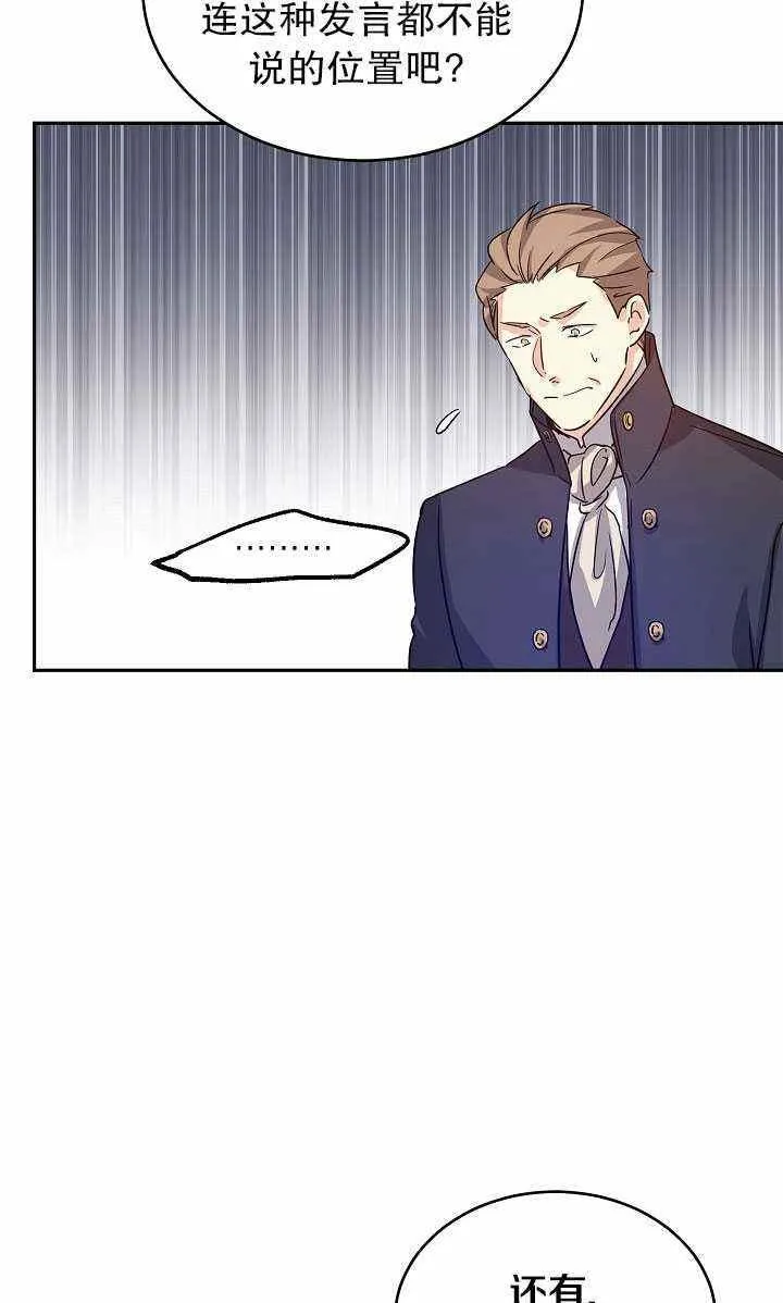 第32话 第18页