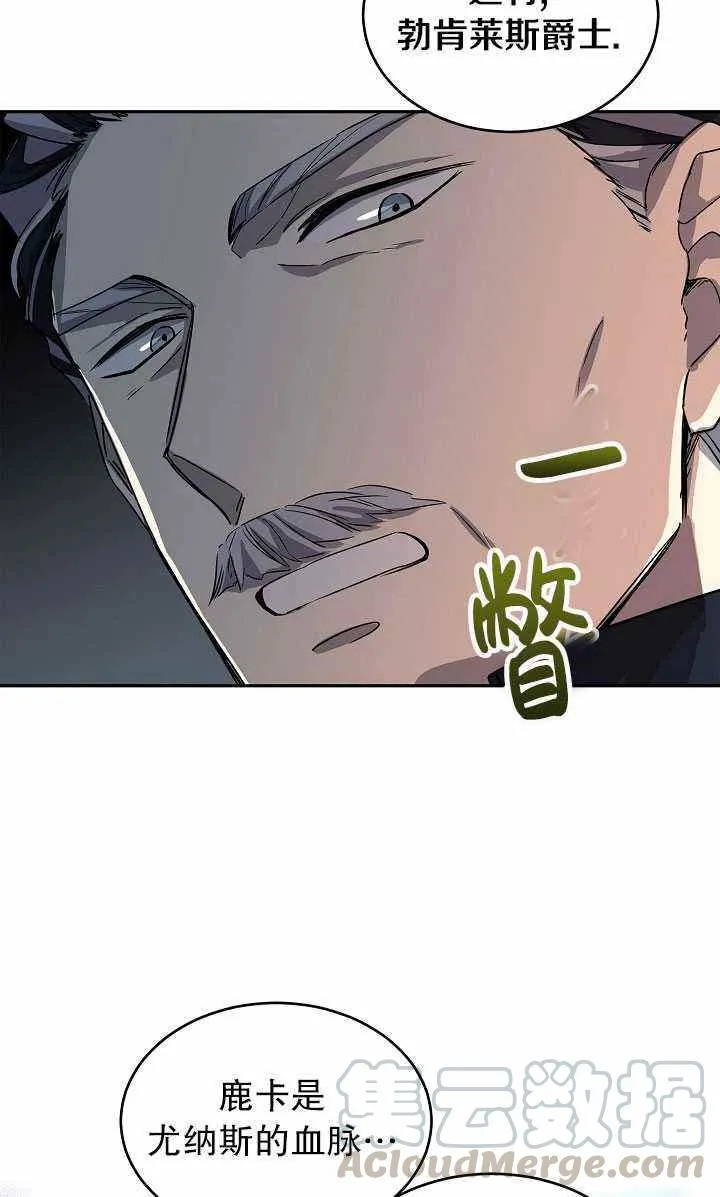第32话 第19页