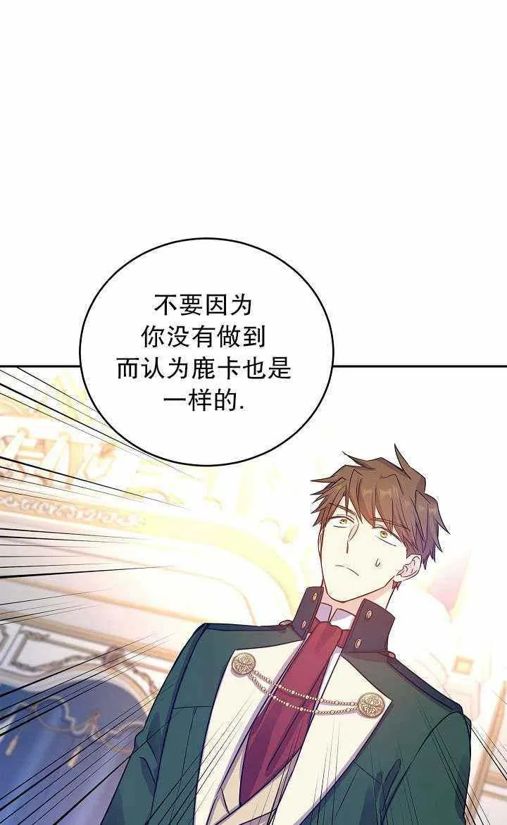 第32话 第21页