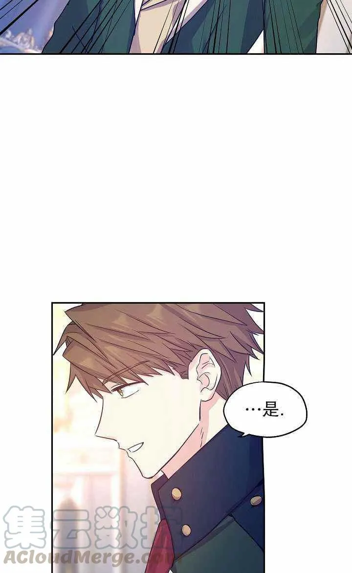第32话 第22页