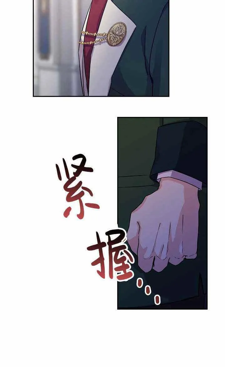 第32话 第23页