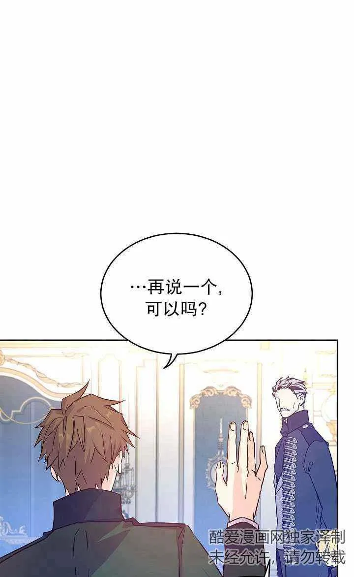 第32话 第24页