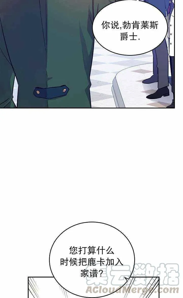 第32话 第25页