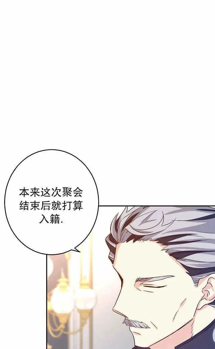 第32话 第29页