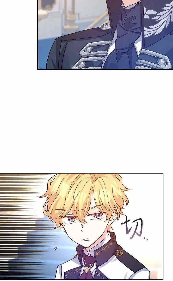 第32话 第30页