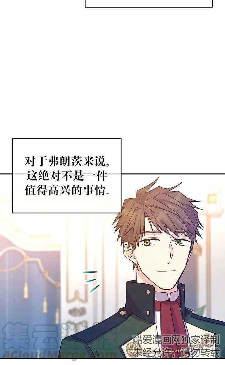 第32话 第34页