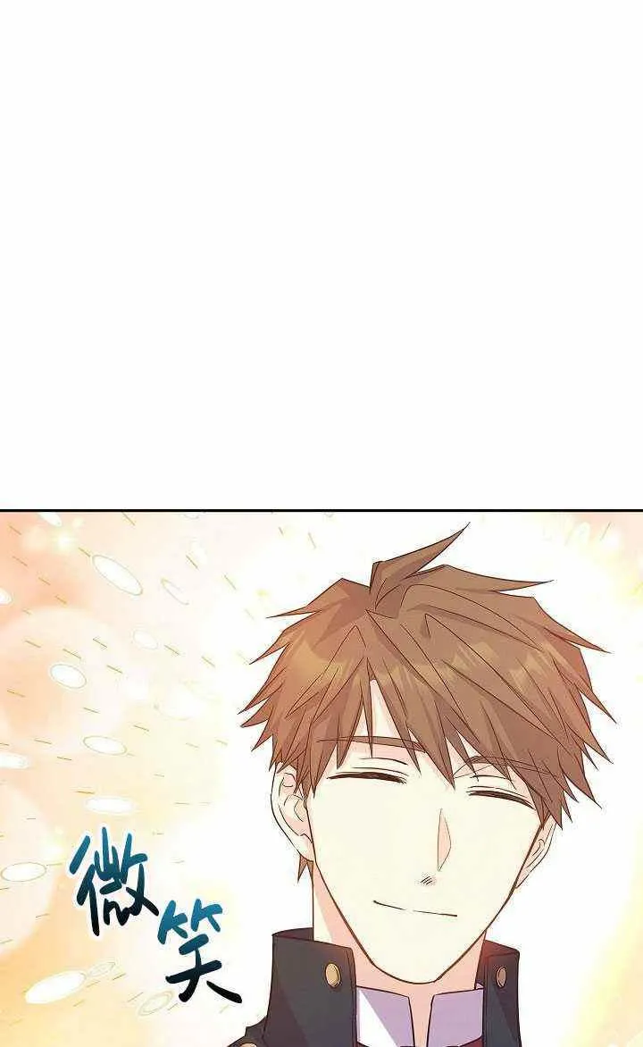 第32话 第35页