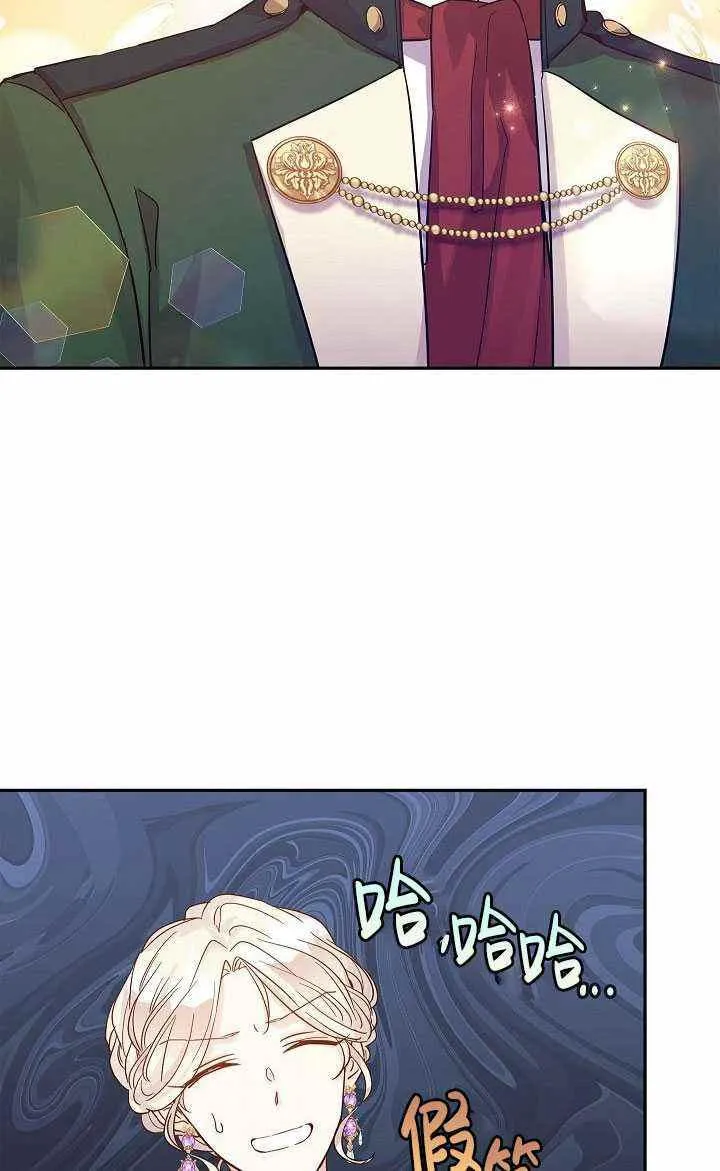 第32话 第36页