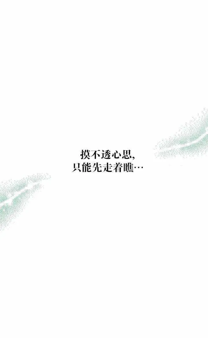 第32话 第39页