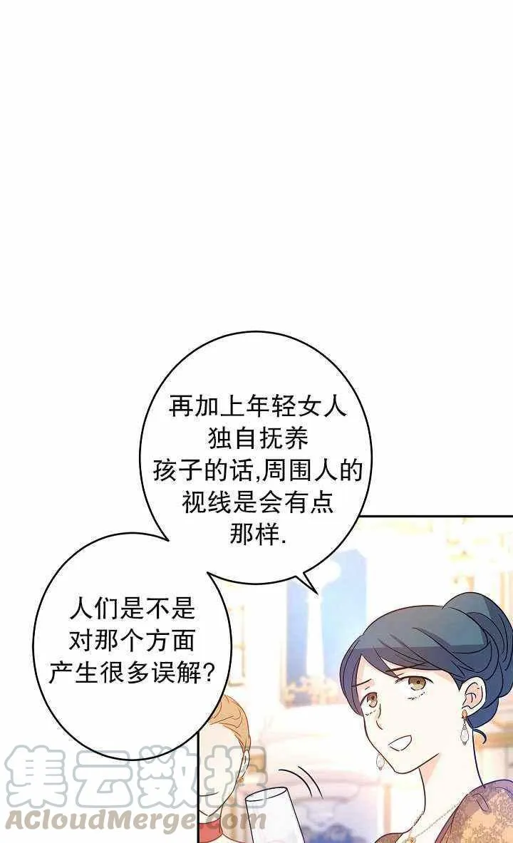 第32话 第43页