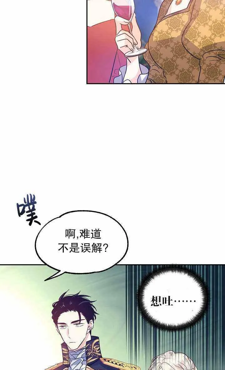 第32话 第44页