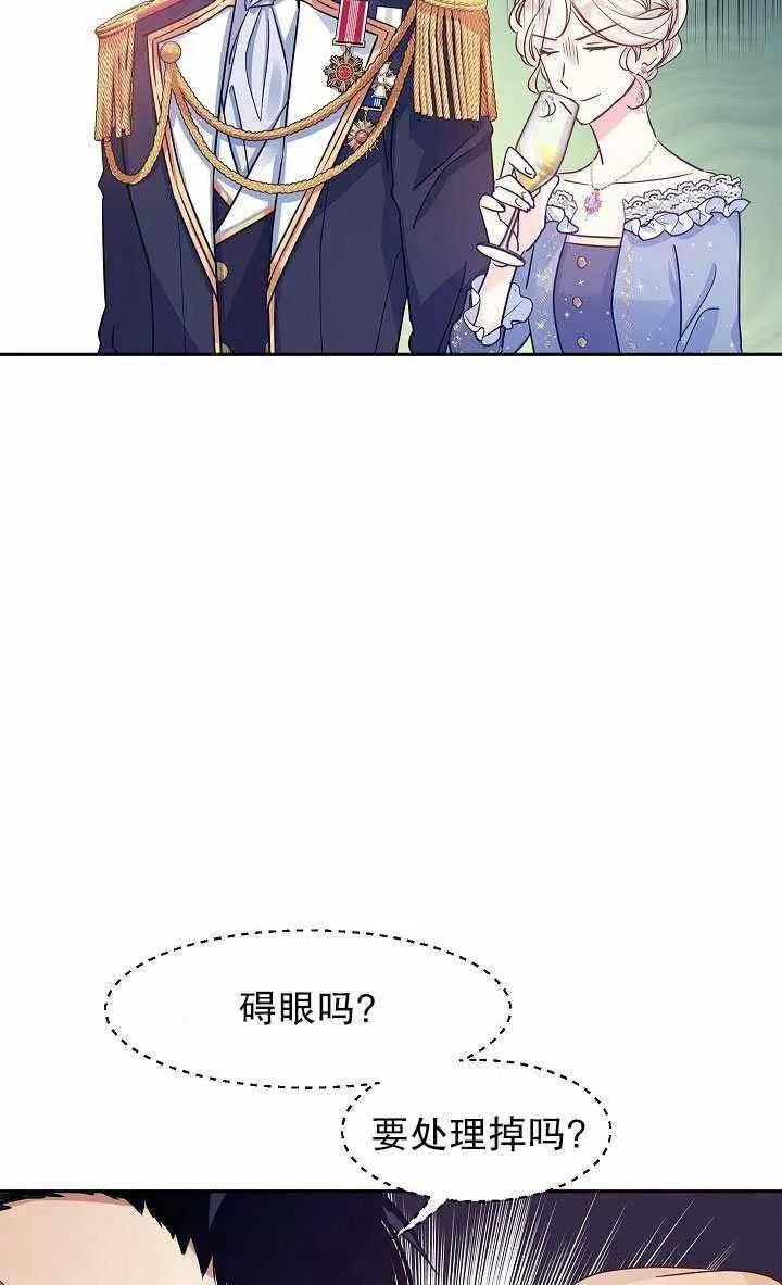 第32话 第45页