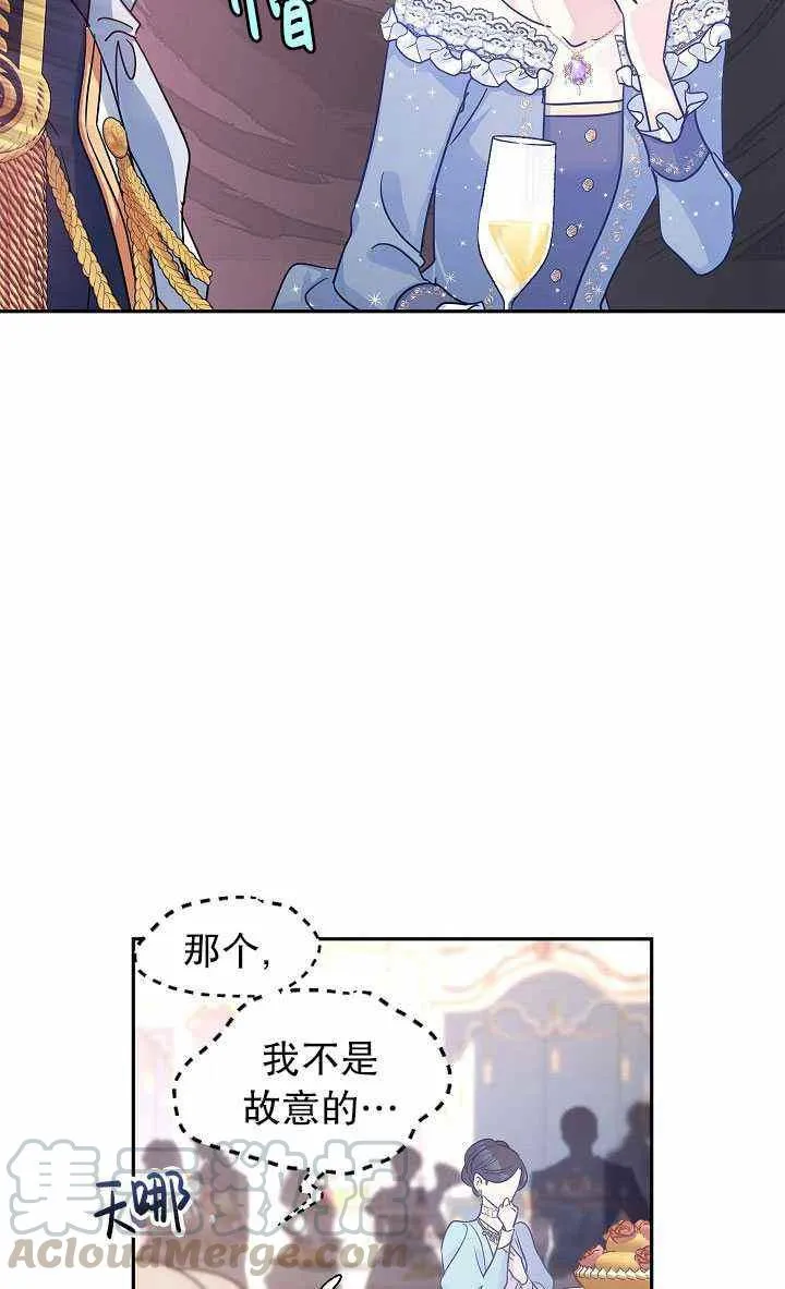 第32话 第49页
