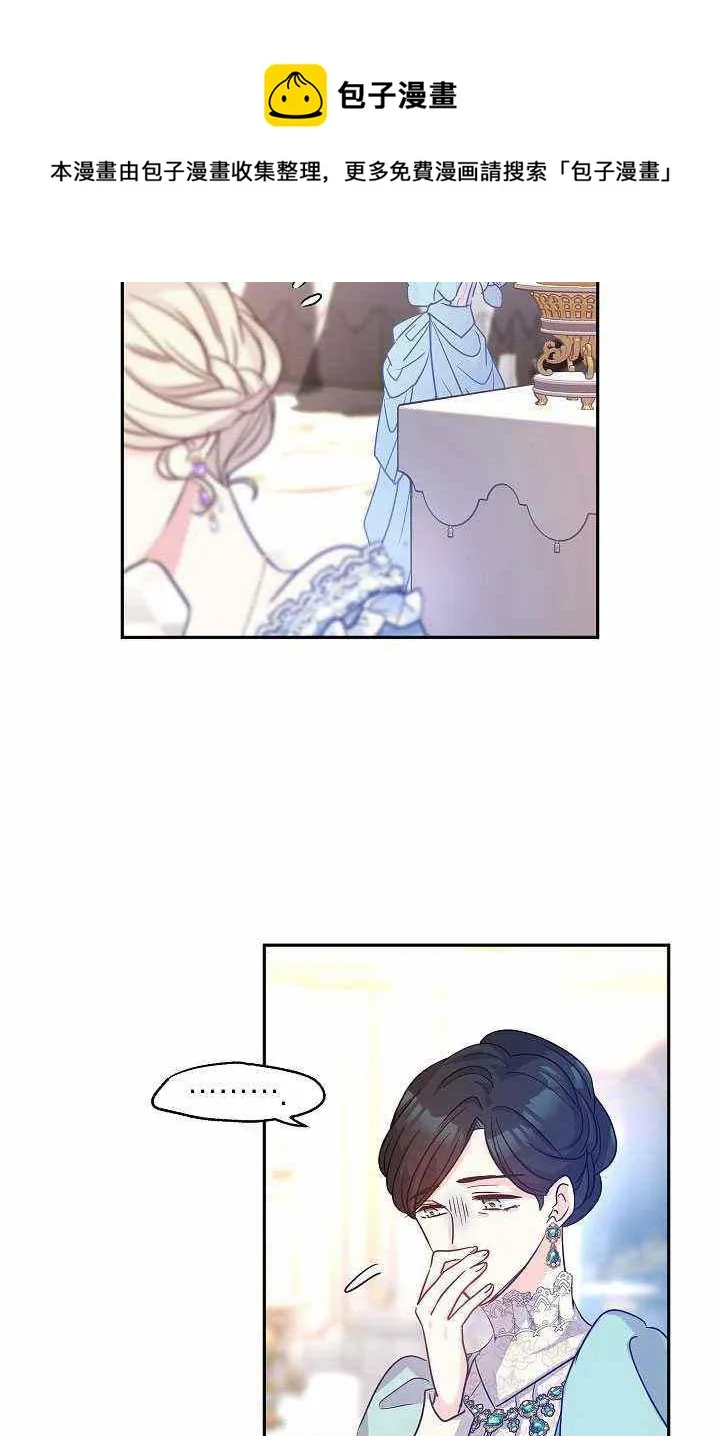 第32话 第50页