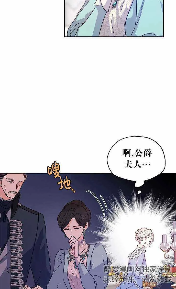 第32话 第51页