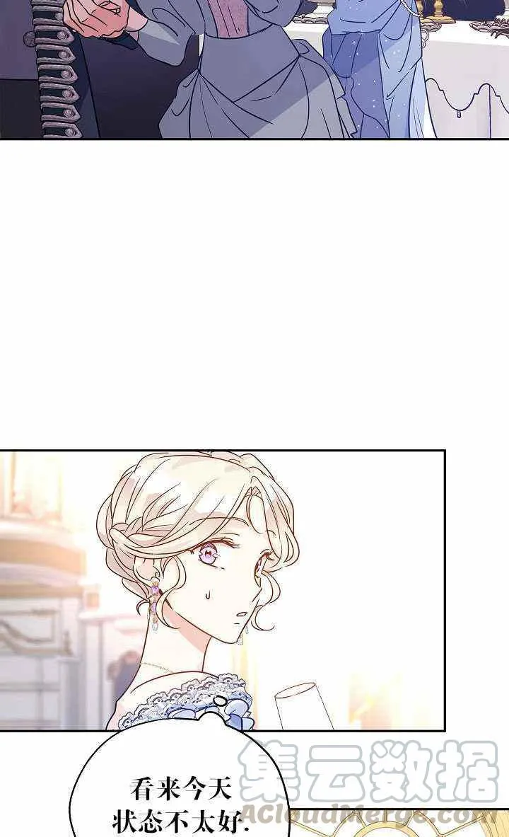第32话 第52页