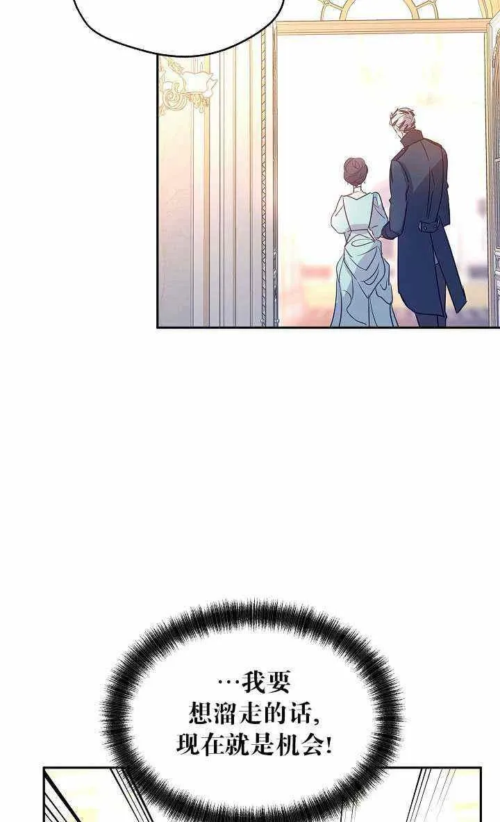 第32话 第53页