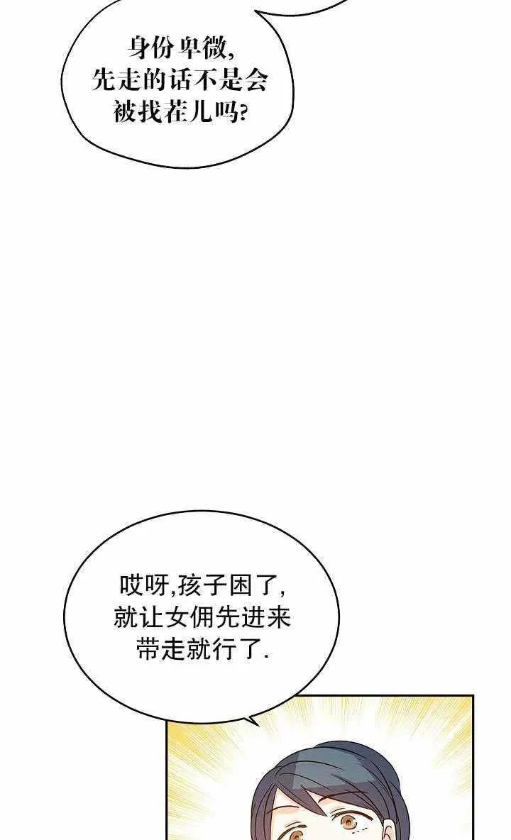第32话 第56页