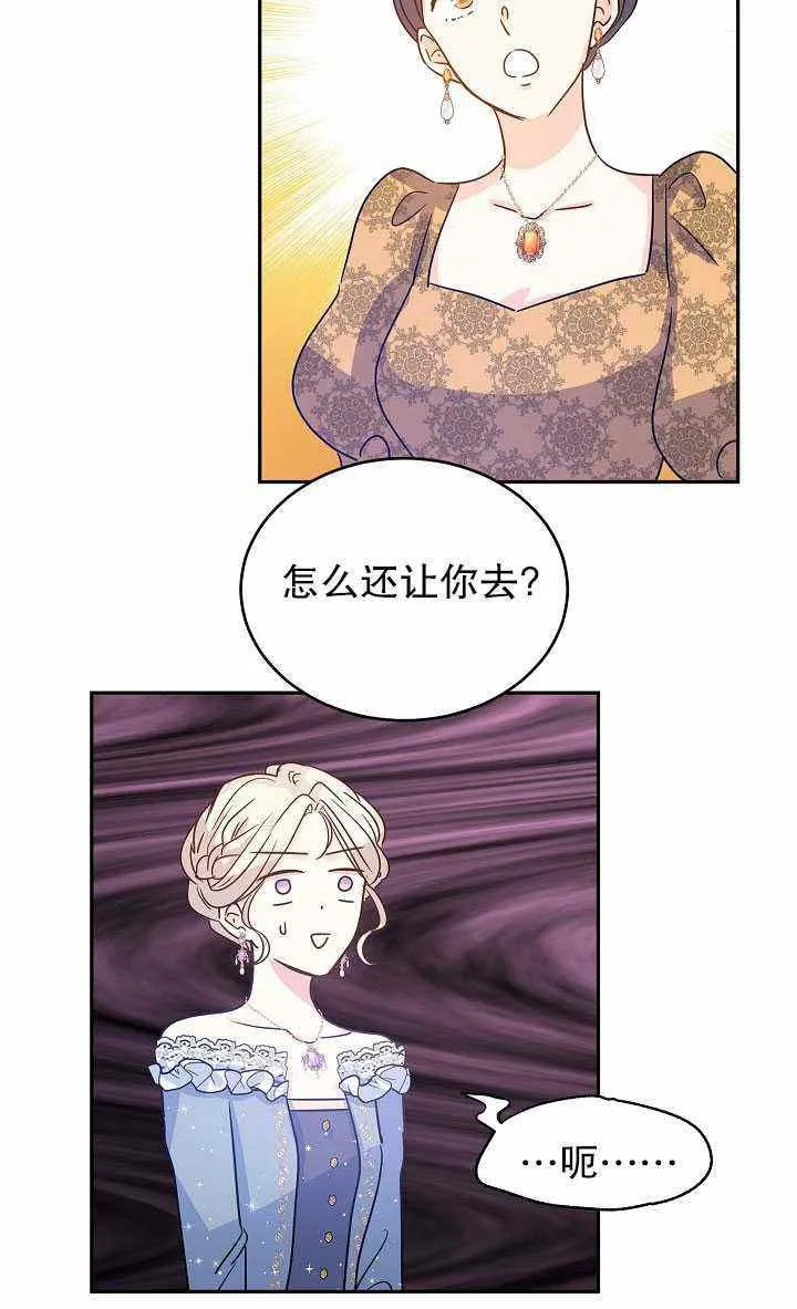 第32话 第57页