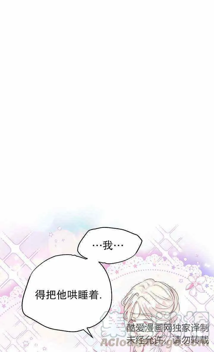 第32话 第58页