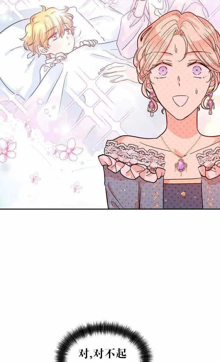 第32话 第59页