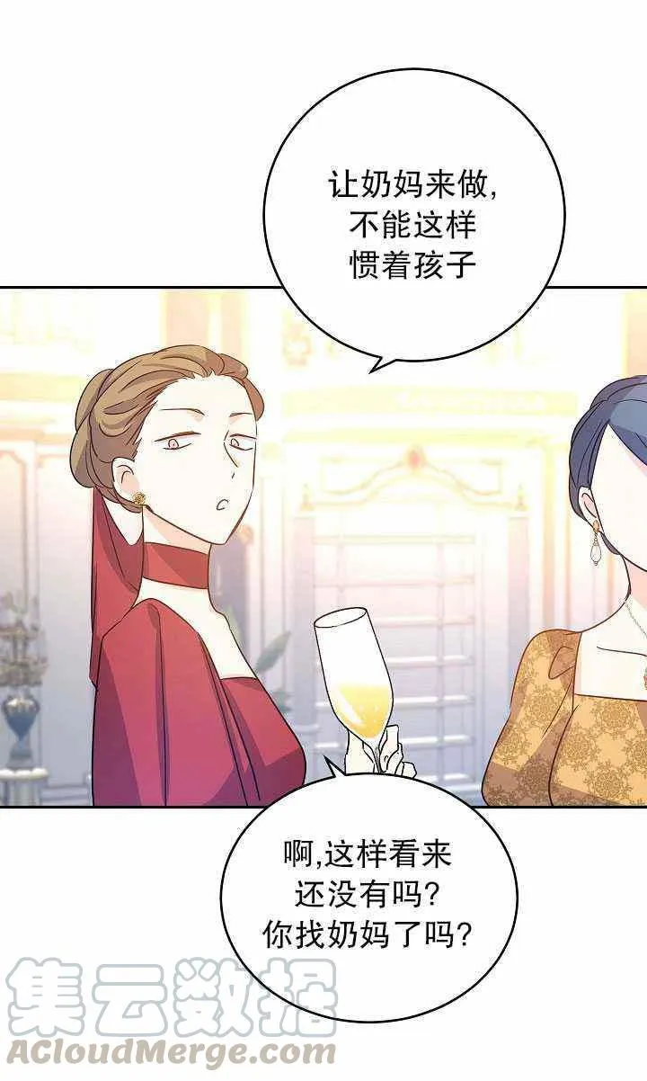第32话 第61页