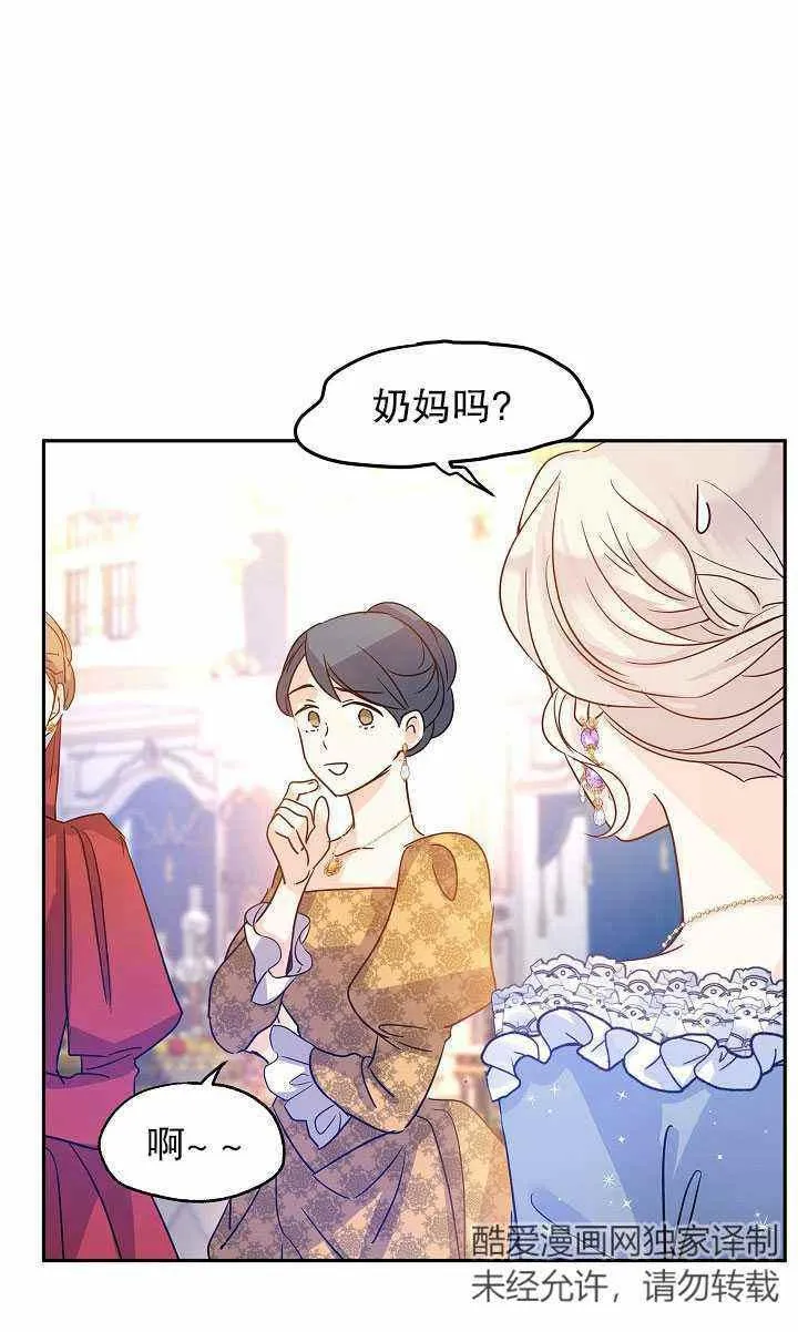 第32话 第62页
