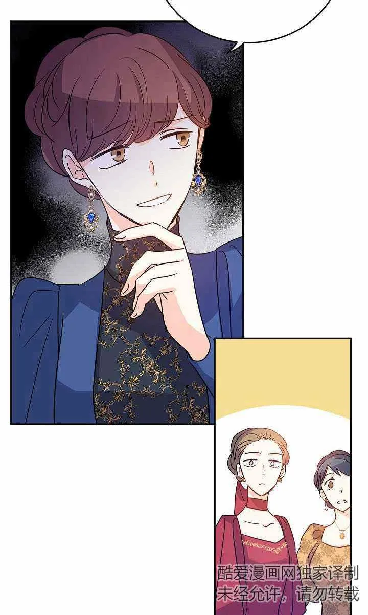 第32话 第65页