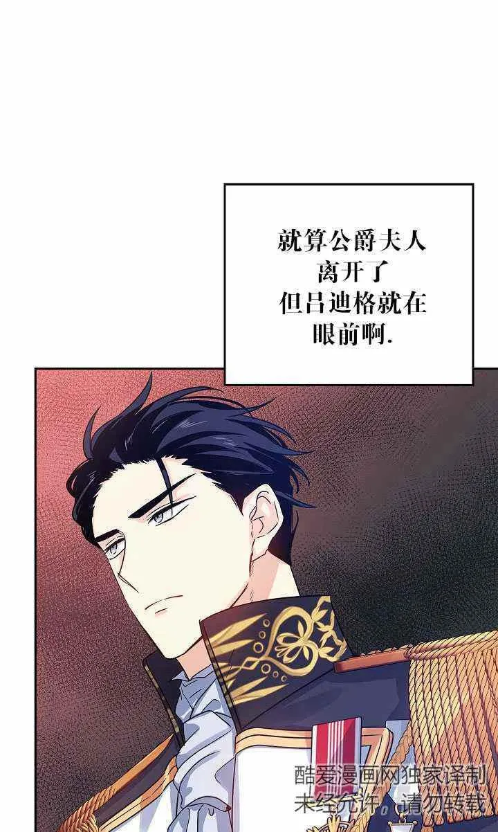 第32话 第69页