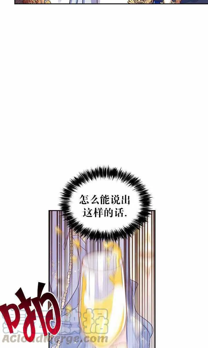第32话 第70页