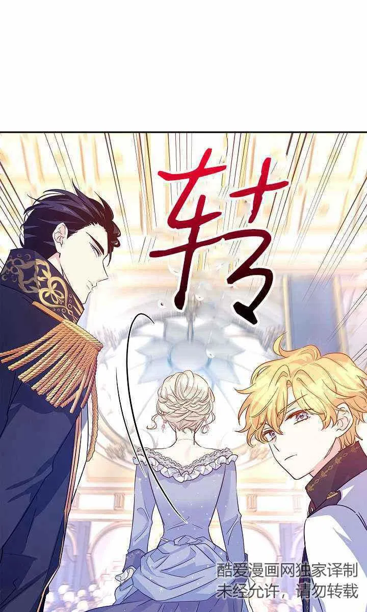 第32话 第78页