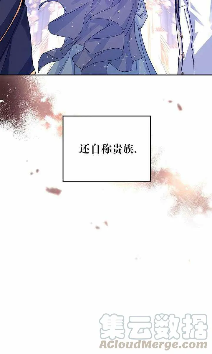 第32话 第79页