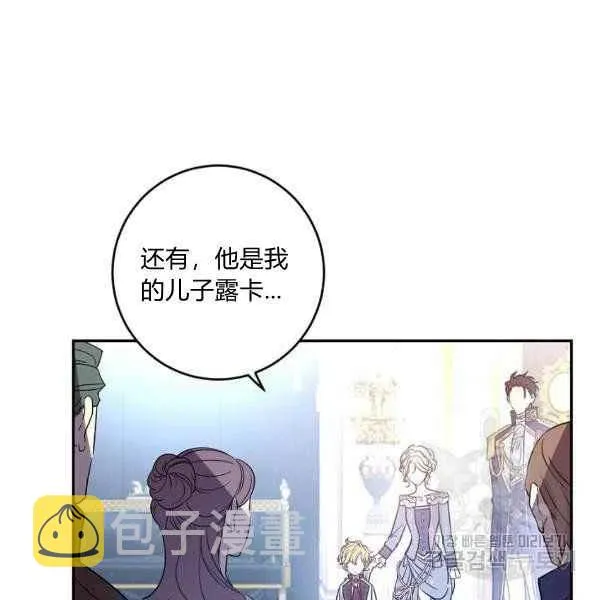 第31话 第3页
