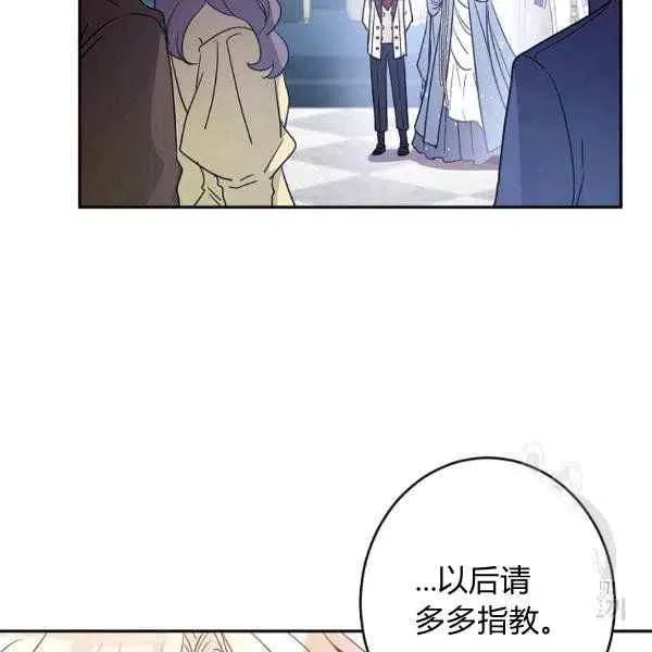 第31话 第4页