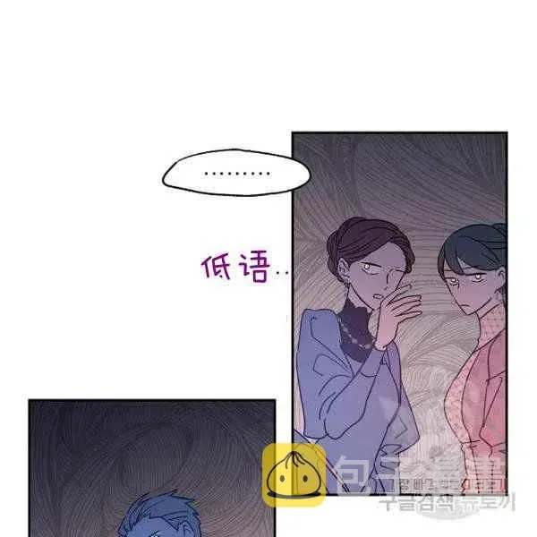第31话 第8页